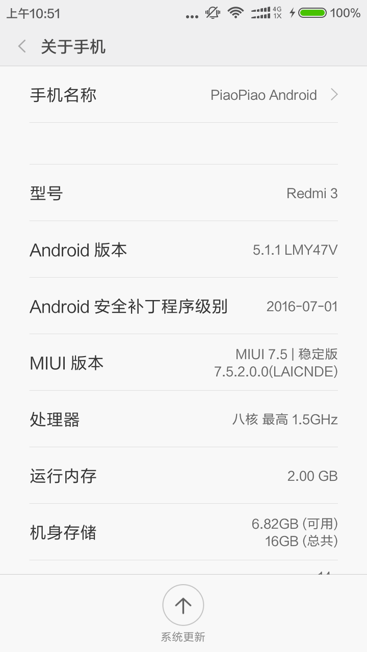 Ida Pro 7 0 调试android So飘云整理 基于android5 1 1 Android 优雅人生