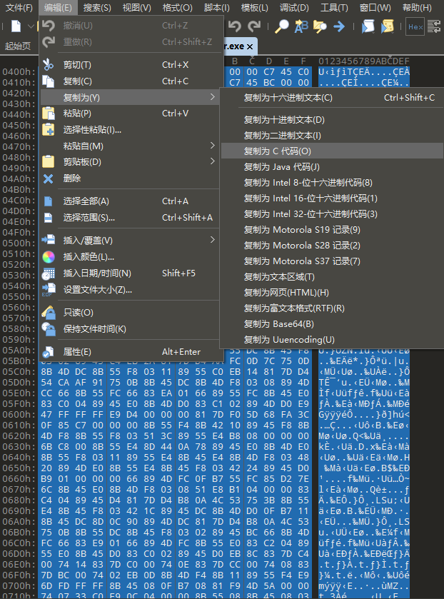 提取shellcode